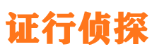 汕头外遇调查取证